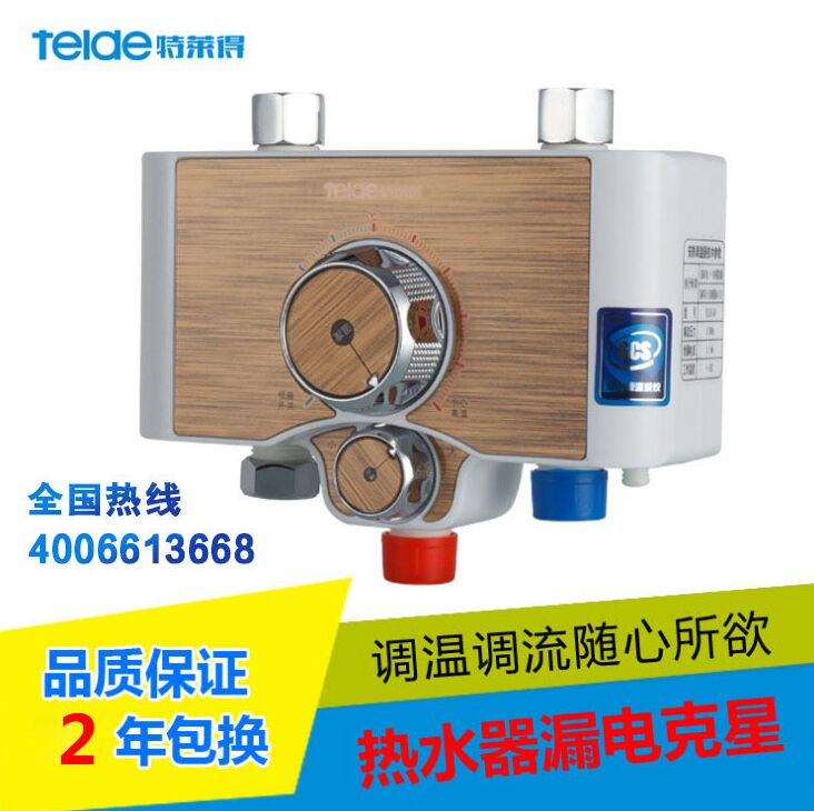 即熱式電熱水器功率那么大，家里電路是否能承受的了？